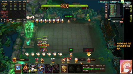 乌：出现吧~皮卡乌！ 2019-11-16 22点场