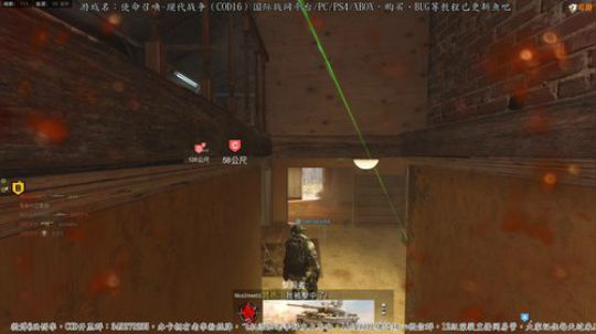 老李：COD16，W键按不停！ 2019-11-15 19点场