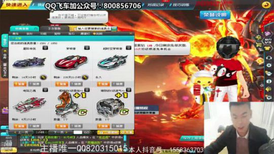 今天有事开播晚了点，等会组队比赛。 2019-11-16 20点场