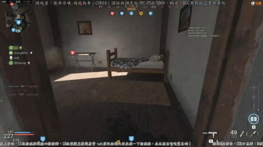 老李：COD16,W键按不停！ 2019-11-17 13点场