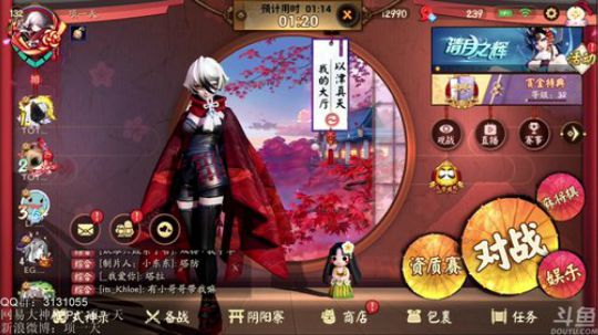 项一天：排个位~ 2019-11-14 18点场