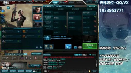 初次见面，刚好，一起吧~~~~~ 2019-11-16 20点场