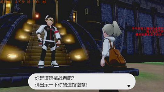 死亡搁浅】马上白金全成就啦~~ 2019-11-15 21点场