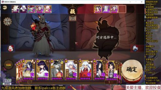 随风：快乐斗技敲起来 2019-11-15 11点场