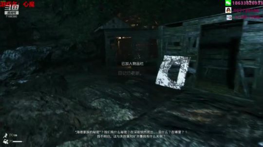 【黑叔叔】最高难度 机智解说 2019-11-15 22点场