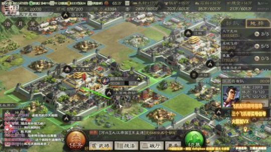 三国志战略版技术教学 2019-11-17 00点场