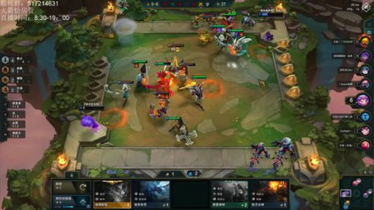 云顶学徒直播交学费 2019-11-17 10点场