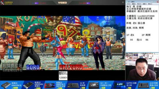 静思世语发布了一个斗鱼视频2019-11-17