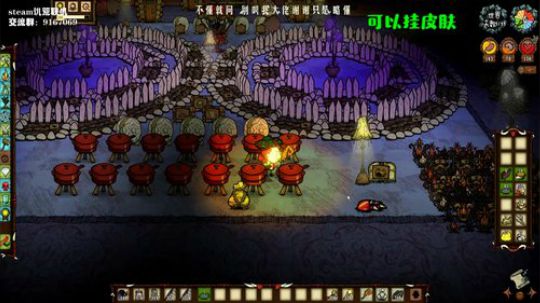 【饥荒联机】努力，奋斗 2019-11-16 18点场