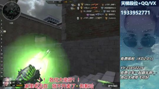 初次见面，刚好，一起吧~~~~~ 2019-11-15 00点场