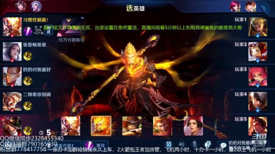 五排带粉连胜屠杀