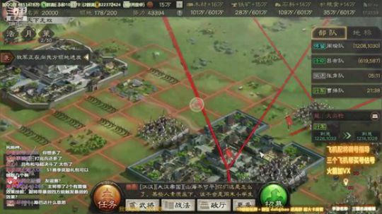 三国志战略版技术教学 2019-11-16 17点场