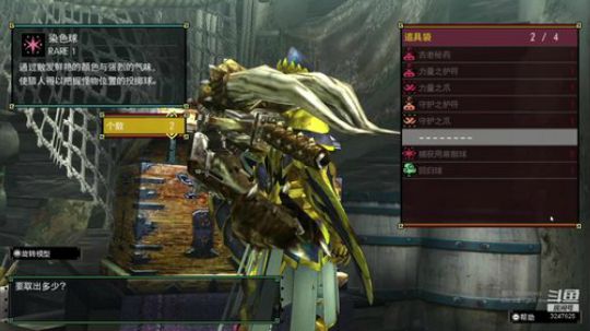 Switch堡垒OR怪猎GU 2019-11-16 21点场