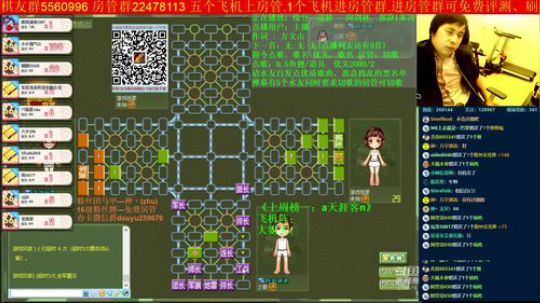 坑货56817发布了一个斗鱼视频2019-11-17