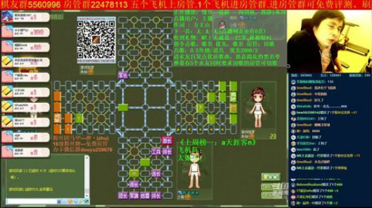 坑货56817发布了一个斗鱼视频2019-11-17