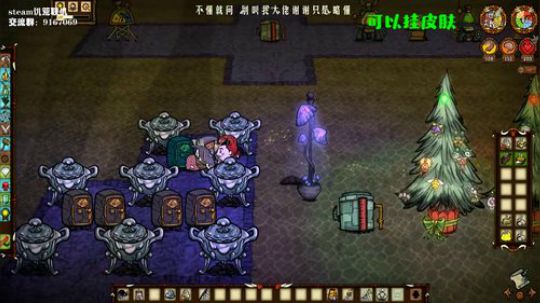 【饥荒联机】努力，奋斗 2019-11-16 00点场