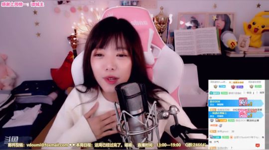 骆歆：两点冲冲冲 2019-11-17 13点场