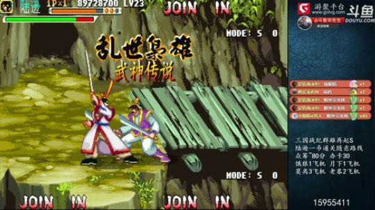 我在斗鱼看宋先生直播怀旧游戏