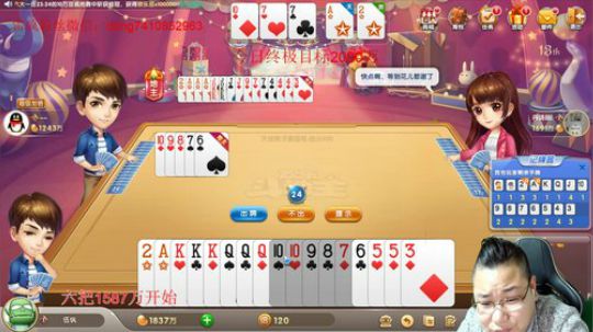巨人13725发布了一个斗鱼视频2019-11-17