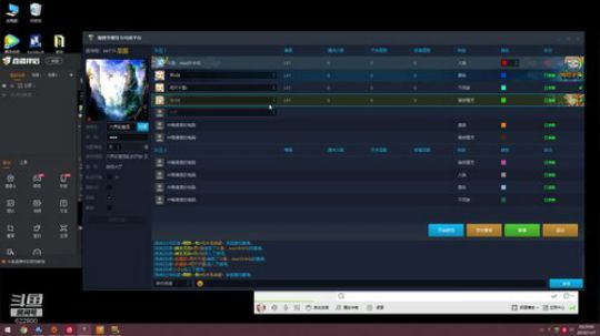 各种RPG 日常修仙！！！ 2019-11-07 19点场