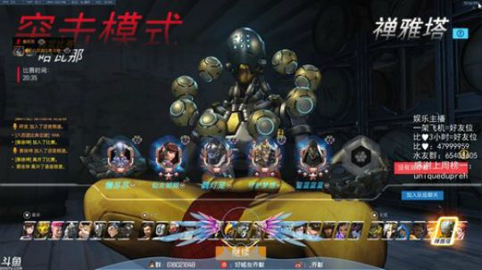 不愧是肝帝 2019-11-15 22点场