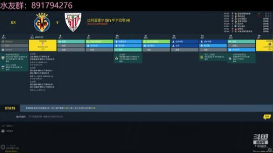 巴斯克DNA下午小播会~ 2019-11-15 15点场
