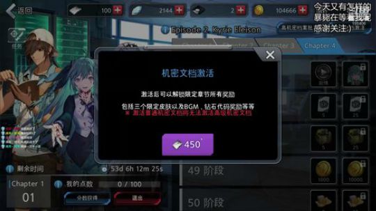 黑色幸存者-连击替身使者 2019-11-17 12点场