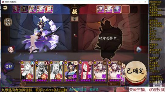 随风：斗技斗技~ 2019-11-16 19点场