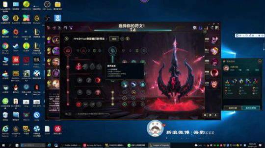 潇洒海豹王！ 2019-11-17 13点场
