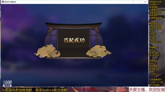 随风：敲桌斗技 2019-11-15 19点场