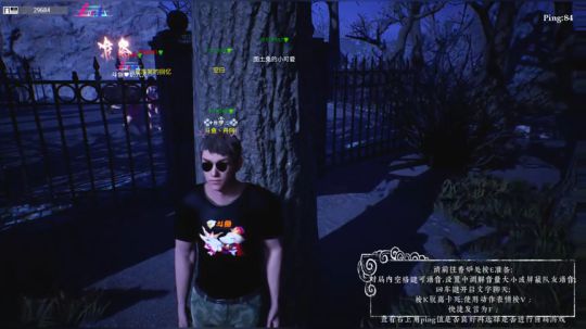 大镖客2