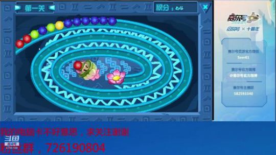 赛尔号PVE和PVP 2019-11-16 10点场