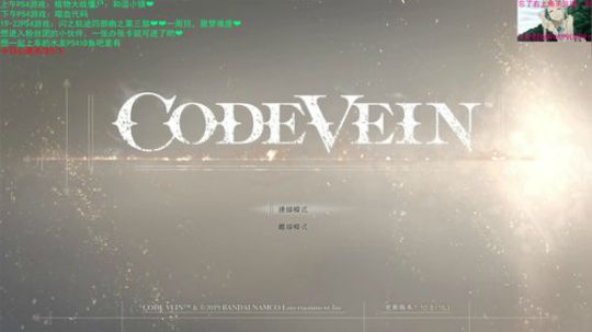 吸血鬼的进化之路 2019-11-16 12点场