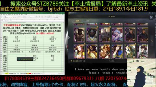 晚上冲个小时榜，大概8点到10点期间 2019-11-16 18点场