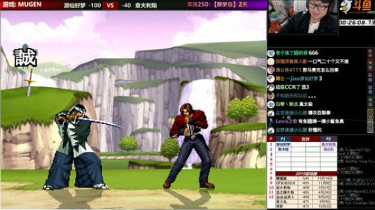 【MUGEN】 2019-11-17 19点场