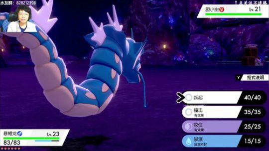 switch-剑盾 还挺香的 2019-11-16 21点场