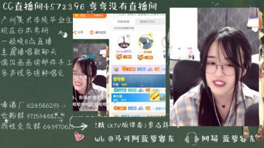 流年手中逝发布了一个斗鱼视频2019-11-17