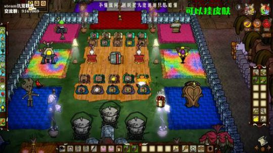 【饥荒联机】努力，奋斗 2019-11-16 23点场