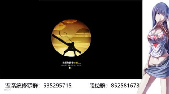 办卡免费修罗 2019-11-16 12点场