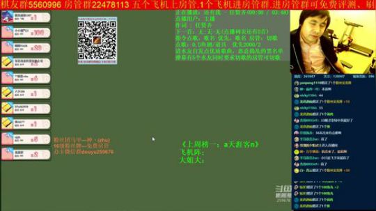 坑货56817发布了一个斗鱼视频2019-11-17