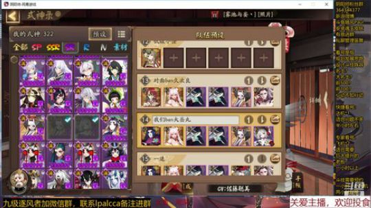 随风：冲6000 2019-11-15 13点场
