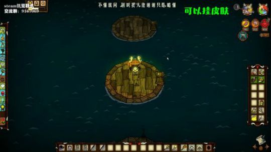 【饥荒联机】努力，奋斗 2019-11-17 01点场