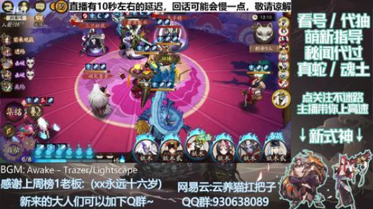 看号/萌新指导/代抽 记得送荧光棒续牌子 2019-11-15 19点场