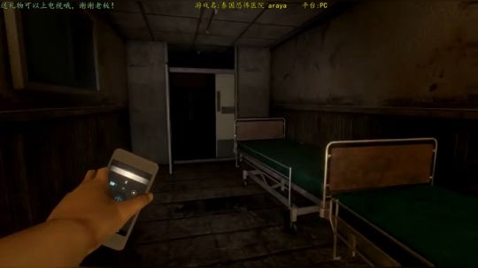 【逍遥】超级经典的恐怖游戏连播！就是爽！ 2019-11-17 01点场