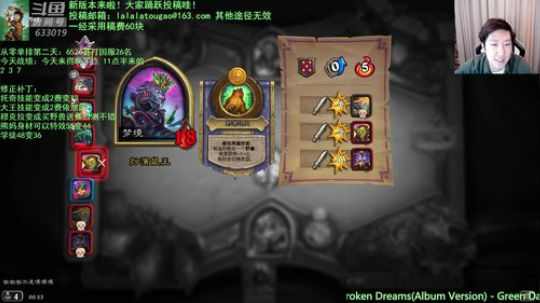 RPGseven发布了一个斗鱼视频2019-11-17
