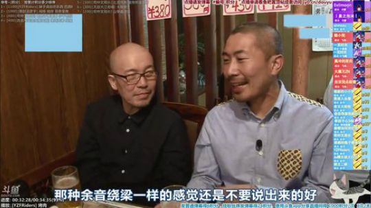 我在斗鱼看懒猫是只喵直播一起看