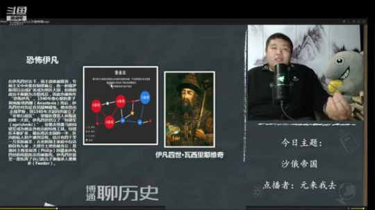 护法惊丶发布了一个斗鱼视频2019-11-17