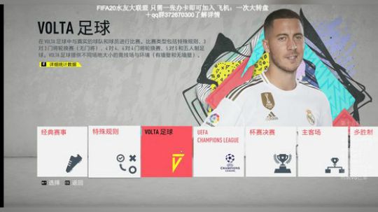 MJ丨FIFA水友联盟，欢迎加入一起玩 2019-11-17 15点场