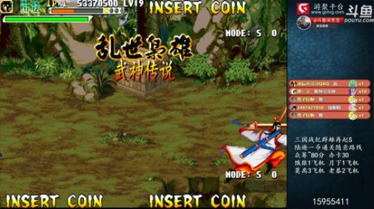 我在斗鱼看宋先生直播怀旧游戏