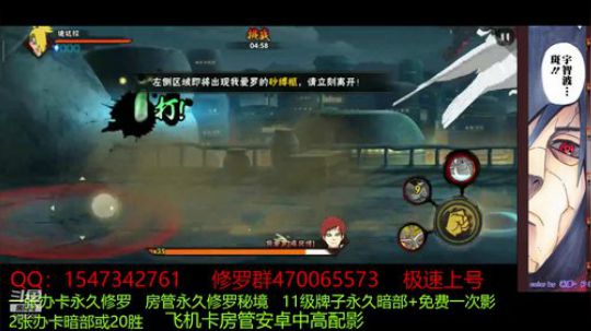 全系统修罗影暗部周胜 2019-11-17 17点场